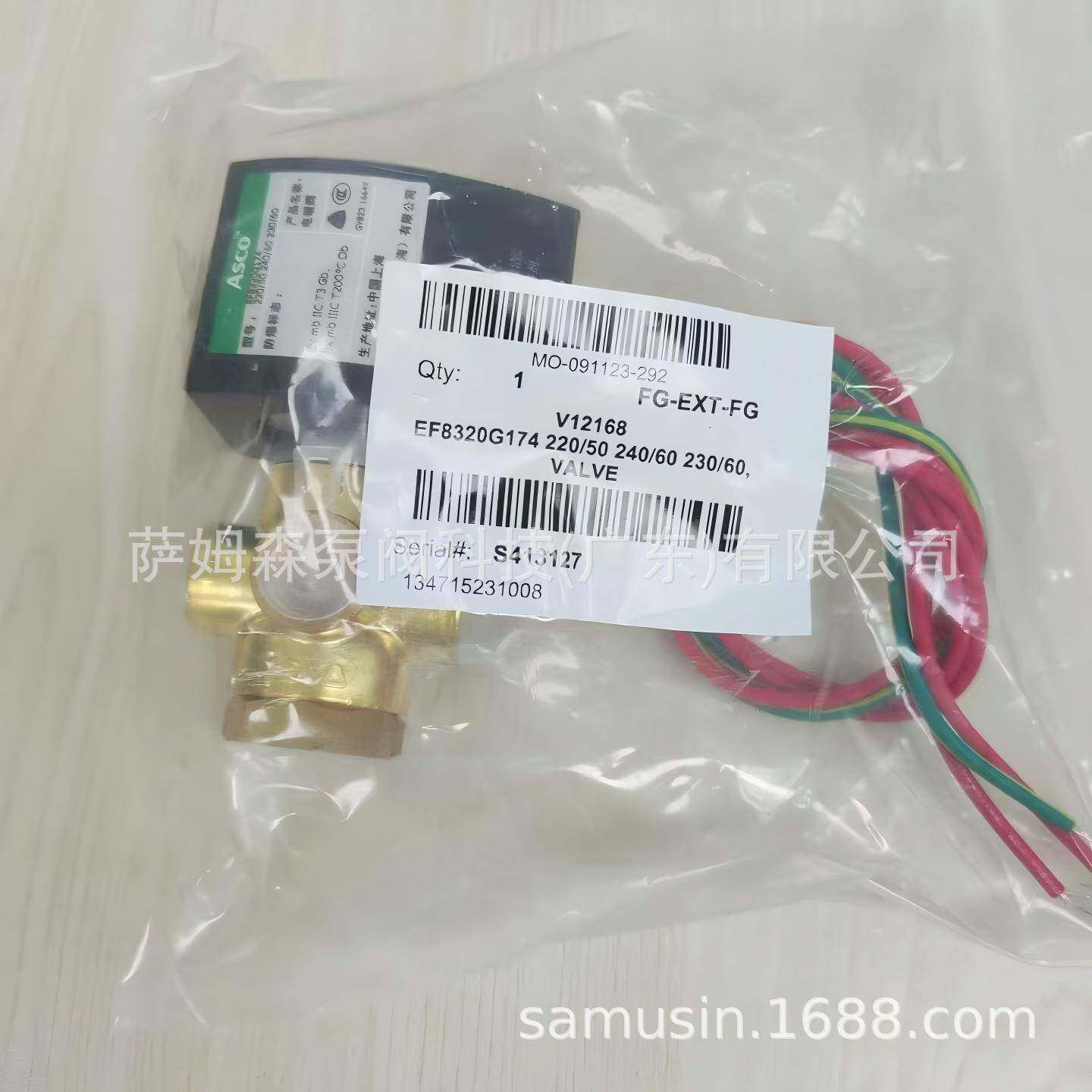 ASCO防爆电磁阀 EF8320G174 24VDC/220VAC 二位三通 直动式 通用