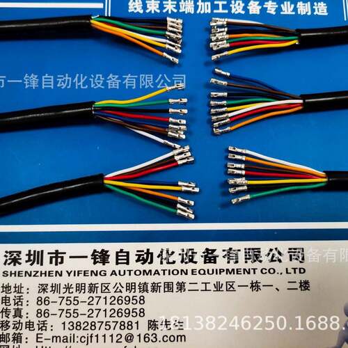 多剥芯线护套线电源线剥皮压端一体机高打机速 YF-剥打1.25剥皮
