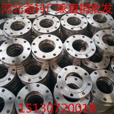 焊接法兰片/碳钢凸缘/平焊法兰/定做非标尺寸法兰片