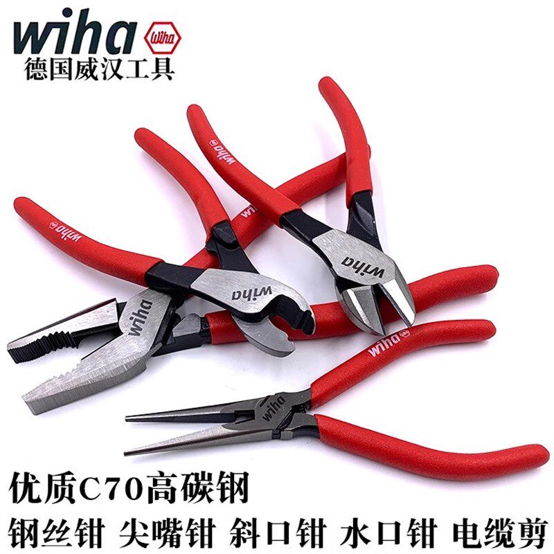 德国wiha威汉进口斜口钳水口钳尖嘴钳多功能剪线钳钢丝钳断线钳子