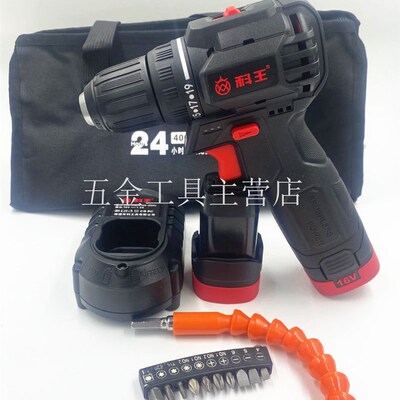 科王东科16V无刷充电手钻工业级双速小型大功率强力电动手电起子
