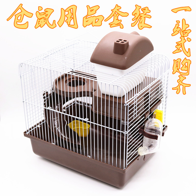 BOER波尔仓鼠笼子小城堡系列小宠物金丝熊幼兔子育婴手提专用品笼