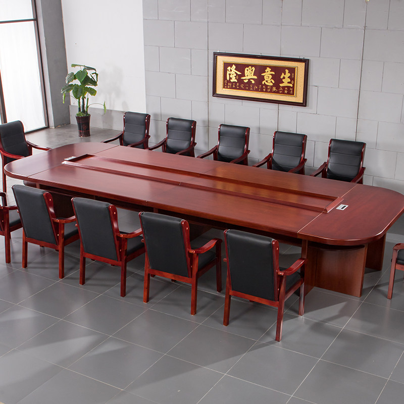 会议桌长桌会议室大型开会办公桌椭圆形油漆培训桌椅组合简约现代