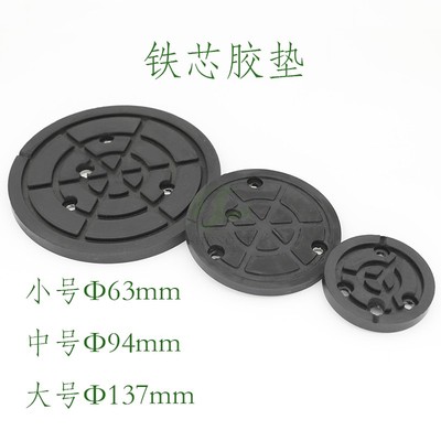 铁芯橡胶垫玻璃加工中心吸盘胶垫石材加工双面吸盘硬橡胶中垫