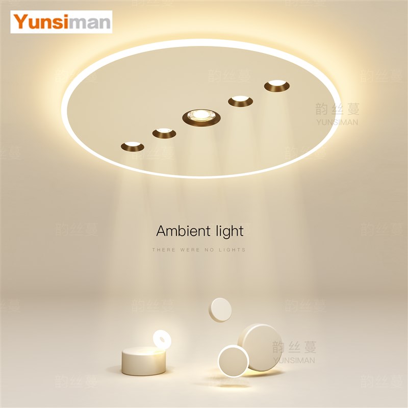 韵丝蔓主卧室灯简约现代led吸顶灯餐厅灯圆形客厅灯2024新款灯具