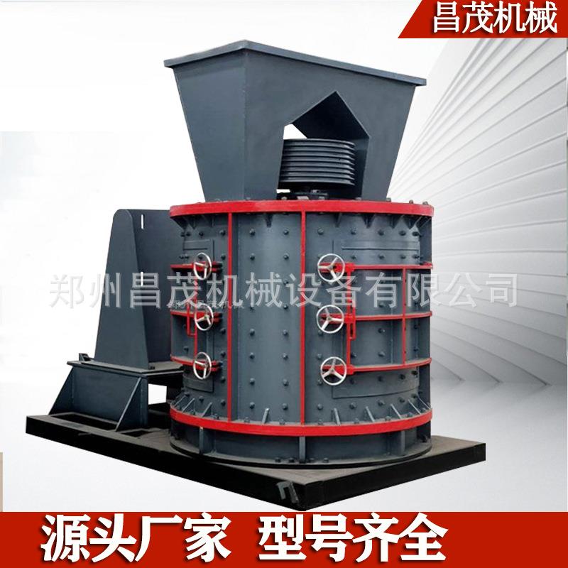 立式粉碎机复合破碎机石头粉碎成沙子机器碎石制砂成套设备