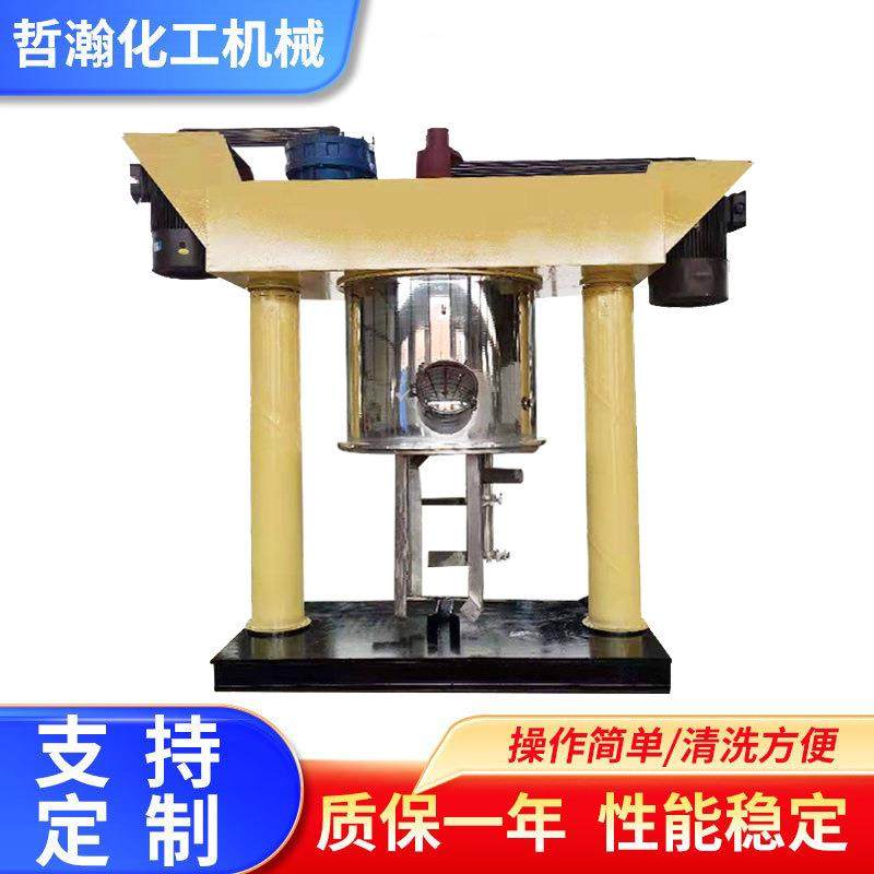 双行星动力混合机200L搅拌机玻璃密封剂丁基胶强力混合搅拌机,工业油品/胶粘/化学/实验室用品,其他实验室设备,淘宝优惠券,粉丝福利购,淘宝优惠卷