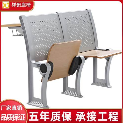 大学生阶梯教室课桌椅多媒体教室报告厅联排铝合金带书桌连体桌椅