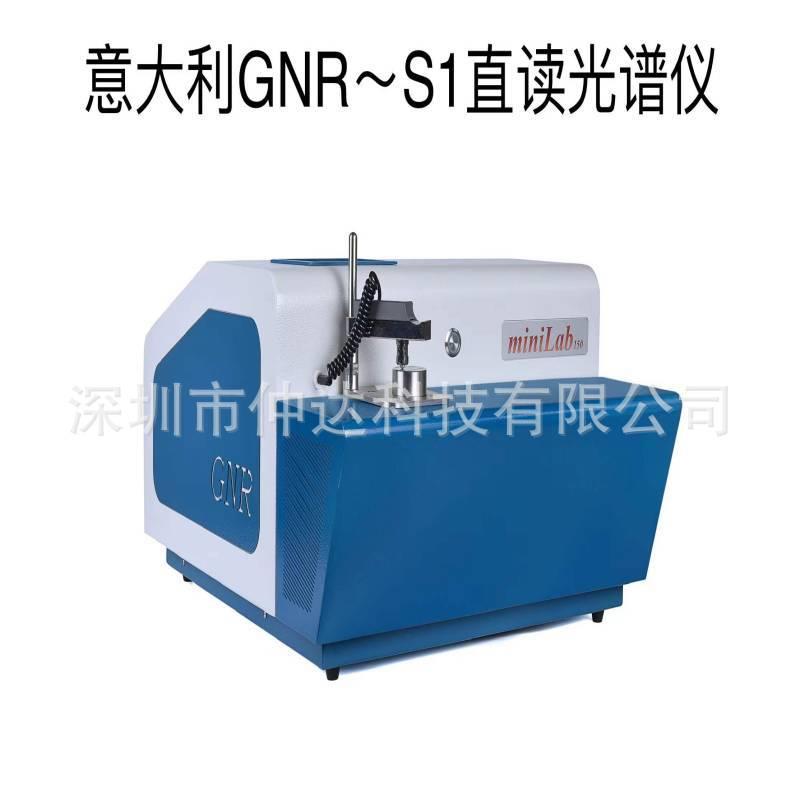 吉恩纳GNRS1MiniLab150火花全谱直读光谱仪台式CMOS金属元素