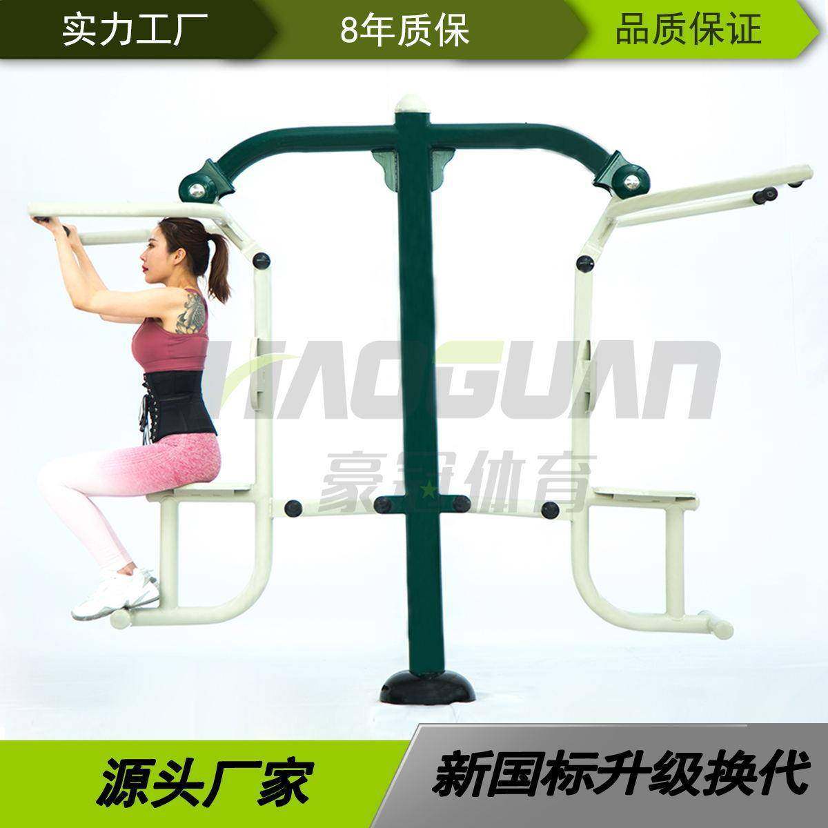 厂家室外健身器材小区学校广场中老年健身路径座拉器,运动/瑜伽/健身/球迷用品,健身路径,淘宝优惠券,粉丝福利购,淘宝优惠卷