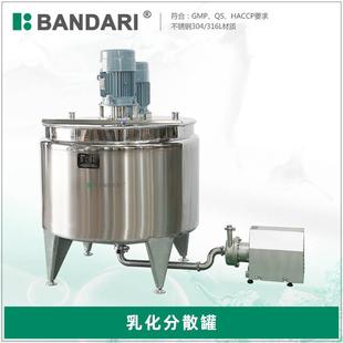 液体搅拌锅膏霜分散搅拌机带均质泵 2000L不锈钢乳化搅拌罐开盖式