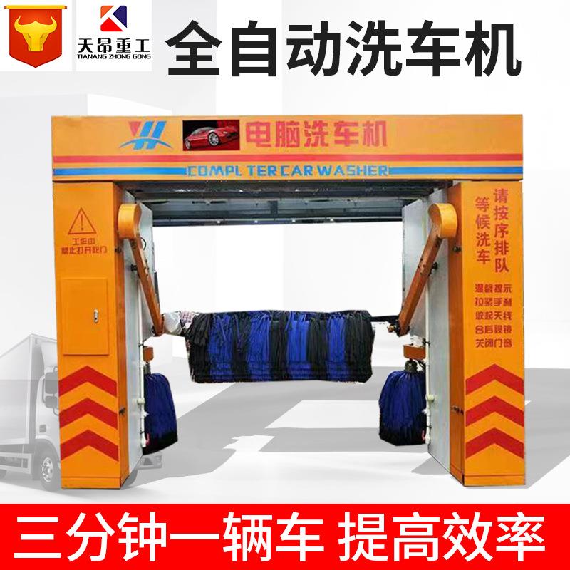 无接触滑触线加油站全自动智能隧道式洗车机龙门式7刷电脑洗车机