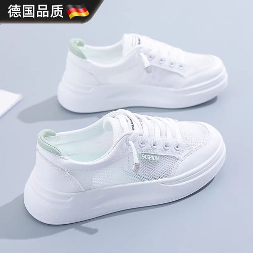德国进口透气网面休闲鞋鞋子轻便