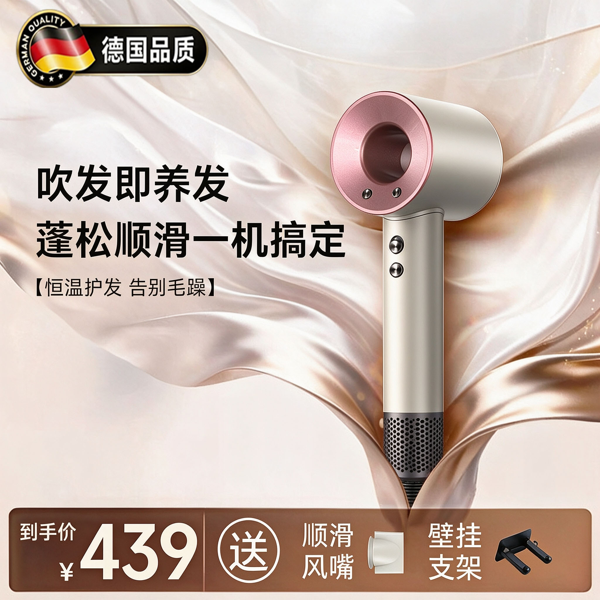德国高速电吹风机家用负离子护发静音速干大风力大功率不伤发风筒