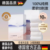 旅行日抛内裤 德国日抛内裤 大码 产后妇女专用内裤 月子期间适用内裤