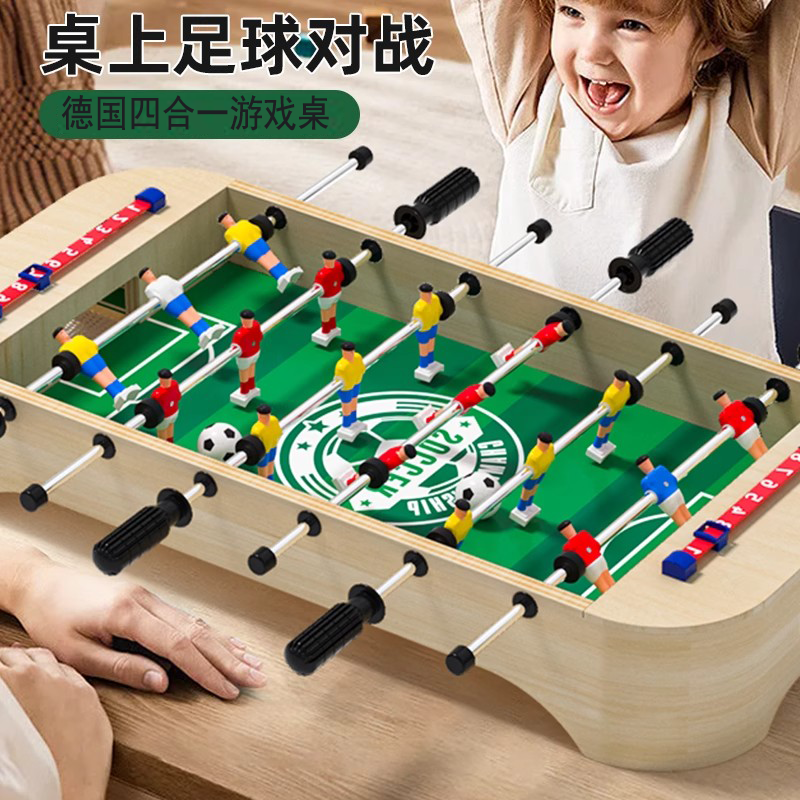 德国进口亲子互动桌面益智玩具