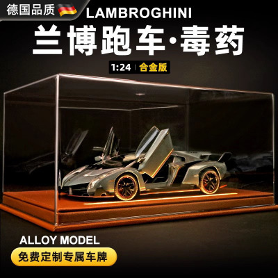 德国进口限量版跑车汽车摆件模型