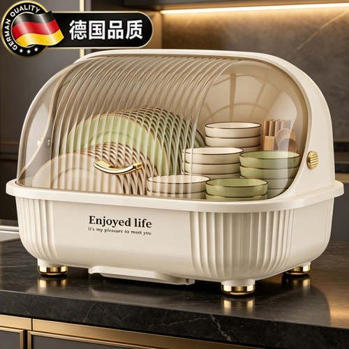 德国餐具收纳盒防尘带盖碗碟收纳