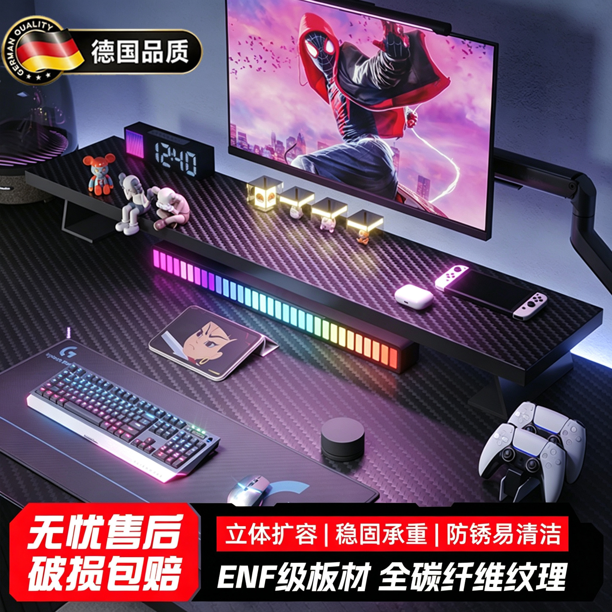 德国稳固承重电脑显示器增高收纳图片