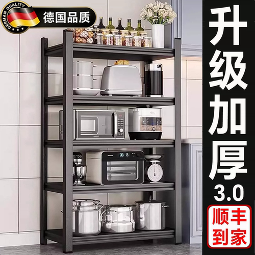 德国厨房落地多层微波炉置物架