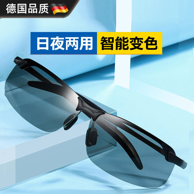 德国偏光夜视镜太阳镜男司机驾驶镜钓鱼墨镜日夜两用开车专用眼镜