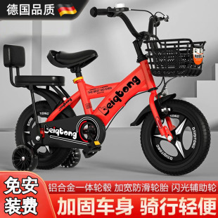 德国儿童自行车3一6 10岁5男孩中大童女孩脚踏单车小孩童车