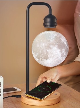 浪漫上悬月球小夜灯无线充电女生生日中秋礼品礼物床头磁悬浮台灯