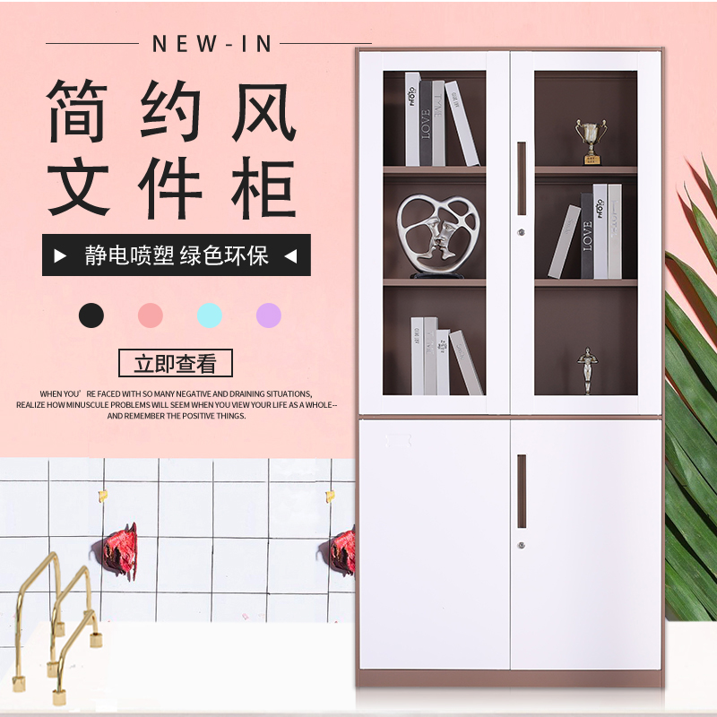 柳州钢制办公室铁皮文件柜矮柜书柜资料带锁凭证档案员工更衣柜子