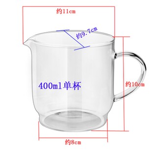 B168盖子玻璃子杯子底座底盘加热保温分体养生壶 韩代养生杯YS