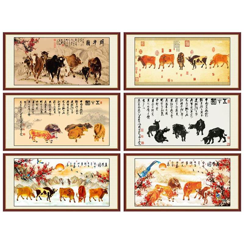 自粘贴五牛图中国名画镇宅招财装饰画画芯无框客厅沙发背景墙群牛图片