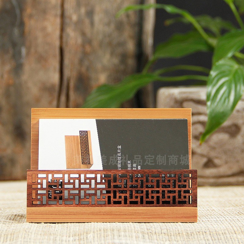 名片盒定制LOGO木质桌面复古创意中国风简约办公客户企业商务礼品