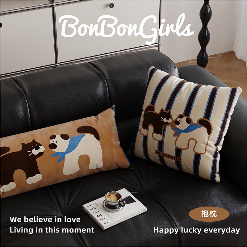 可爱美拉德小狗抱枕靠枕套客厅沙发睡觉床头靠垫女生长条腰枕含芯