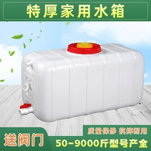 圆形方形大号蓄水桶 加厚塑料储水桶食品级大容量带盖家用水箱卧式