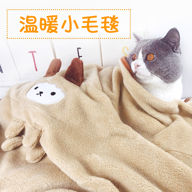宠物毛毯垫子狗狗猫咪珊瑚绒猫毯子狗窝猫窝睡垫秋冬款保暖小被子