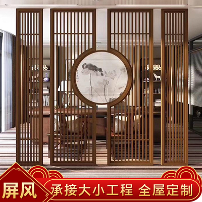 新中式屏风隔断墙简约现代实木门窗客厅镂空花格仿古玄关座屏木雕