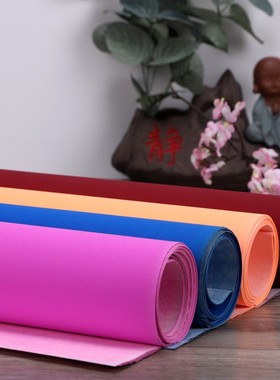 紫色六尺 手工四尺对开 酒红色粉彩 宣纸作品纸 窗花彩色剪纸专用