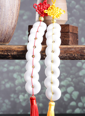 天然八白玉环扣手工挂饰纳福平安 店铺门口家居客厅摆件装饰汽车