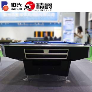 四代九球台九尺裸台商用家用酒店俱乐部别墅台球桌 精爵美式