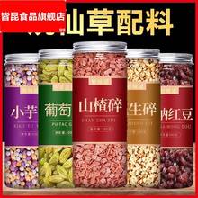 藕粉莲子粥杏仁茶坚果专用配料奇亚籽商用西湖无糖纯莲藕粉羹伴侣