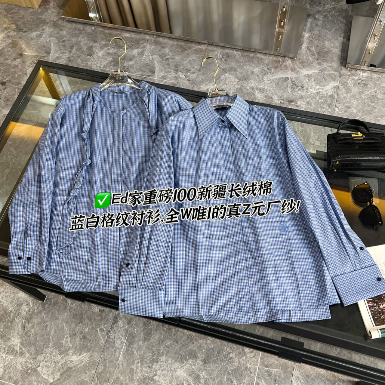 Ed+元厂纱~高圆圆同款2025春季新款蓝白格纹飘带领立领法式衬衫女