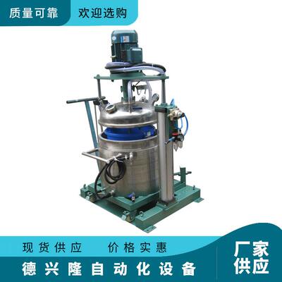 工厂加工定制气动升降真空速分散机搅拌混合脱泡加热质量优良