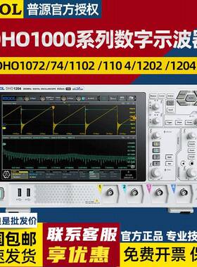 RIGOL示波器DHO1072/1074四通道触控屏200M数字示波器12bit