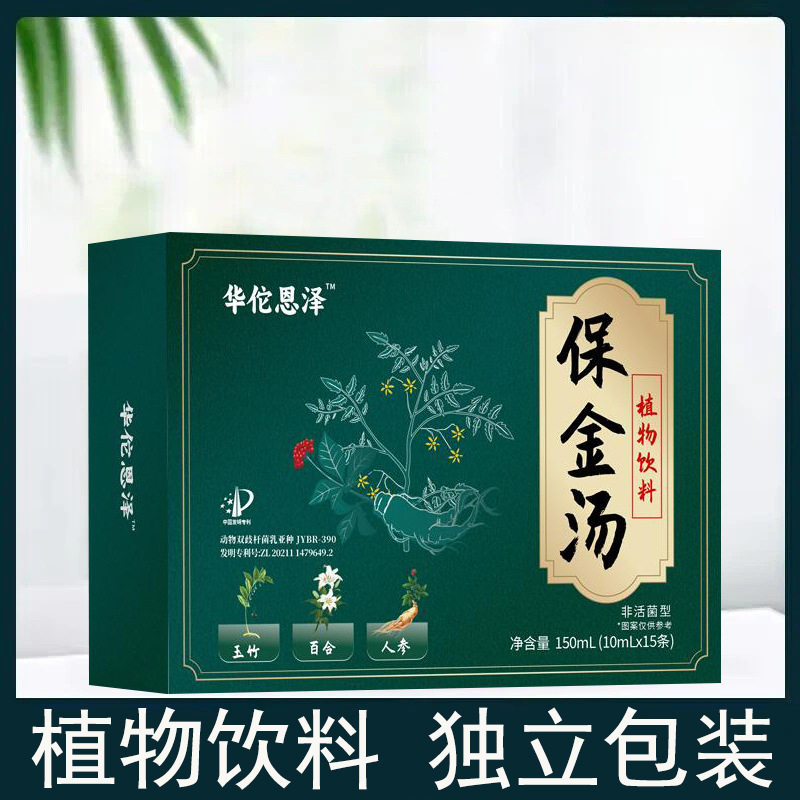 植物饮料植物饮料人参玉竹百合科学配比营养多元,保健食品/膳食营养补充食品,普通植物提取物,淘宝优惠券,粉丝福利购,淘宝优惠卷