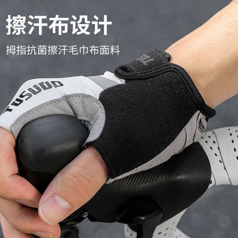 塔斯队长骑行手套半指减震男女公路山地自行车短春夏防滑专业装备,自行车/骑行装备/零配件,自行车手套,淘宝优惠券,粉丝福利购,淘宝优惠卷