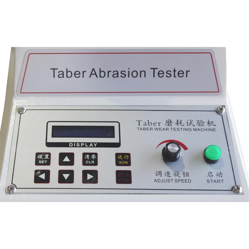 玻璃taber耐磨试验机taber耐磨测试仪磨耗仪taber耐磨耗仪器厂家