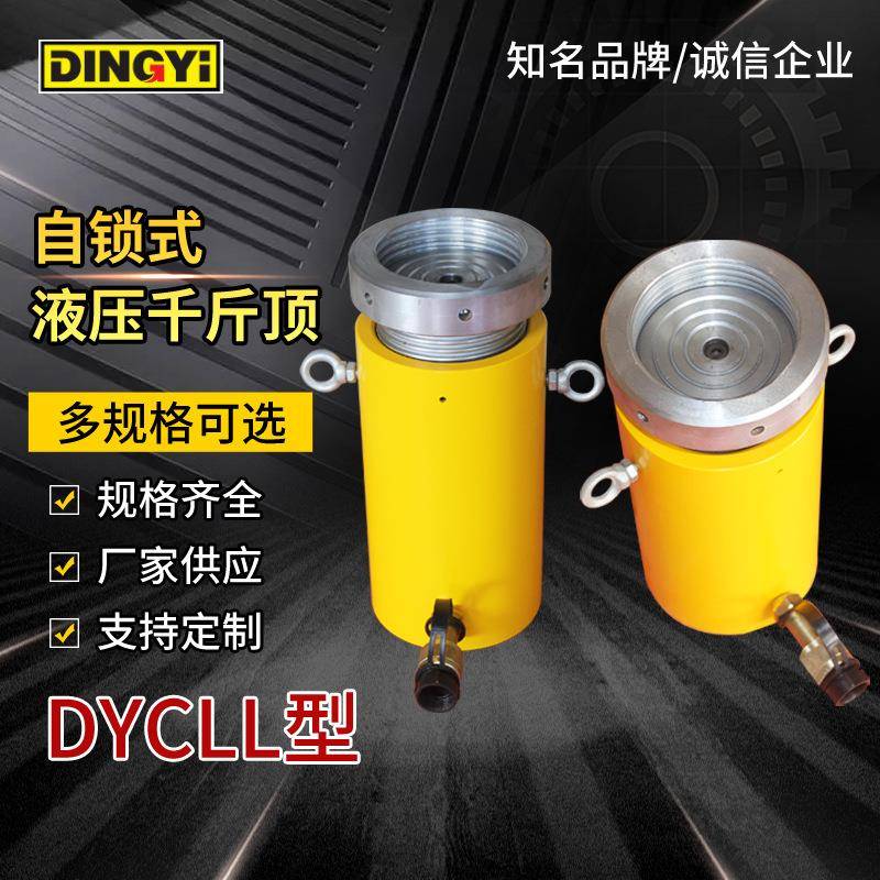 CLL电动分离式液压自锁桥梁修铁路同步机械千斤顶工程