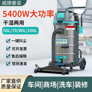 工业吸尘器强力大吸力工厂车间粉尘商用美缝保洁开荒大功率吸尘机