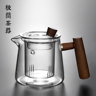 实木把大容量泡花茶壶玻璃茶水分离单壶家用煮茶器耐高温茶具套装