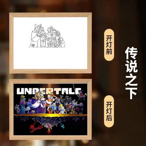 传说之下Undertale全家福周边Frisk同人装饰摆件Sans游戏发光相框