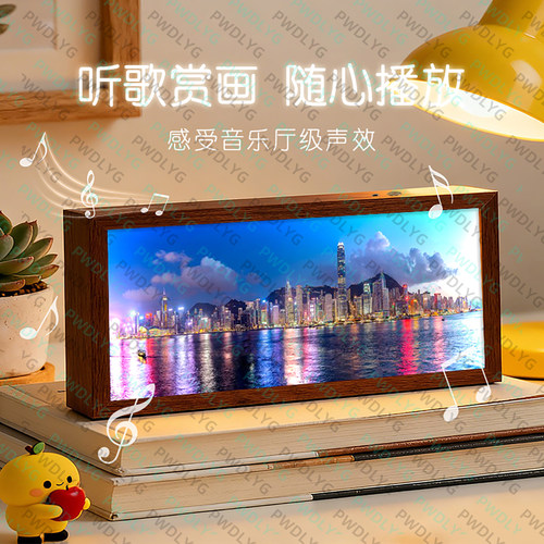 香港维多利亚港夜景灯光画实木框客厅卧室桌面氛围感小音箱